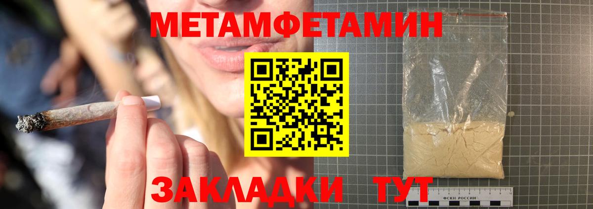 АМФЕТАМИН VHQ Элиста