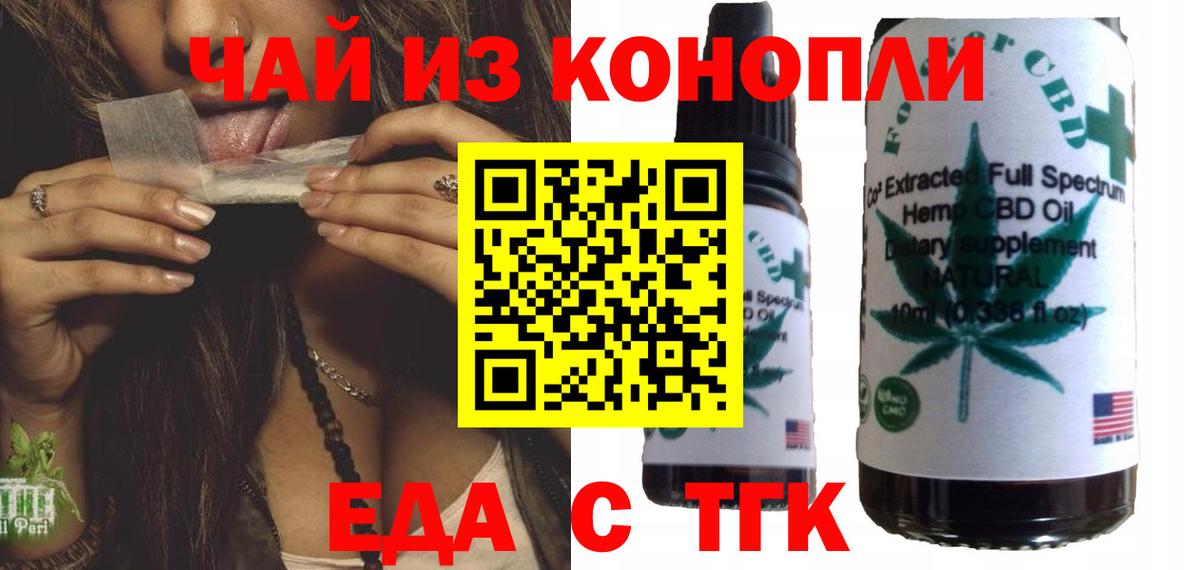 Элиста  Canna-Cookies марихуана  Вход с VPN 