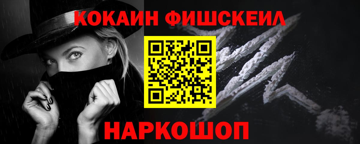 COCAIN Колумбийский Элиста