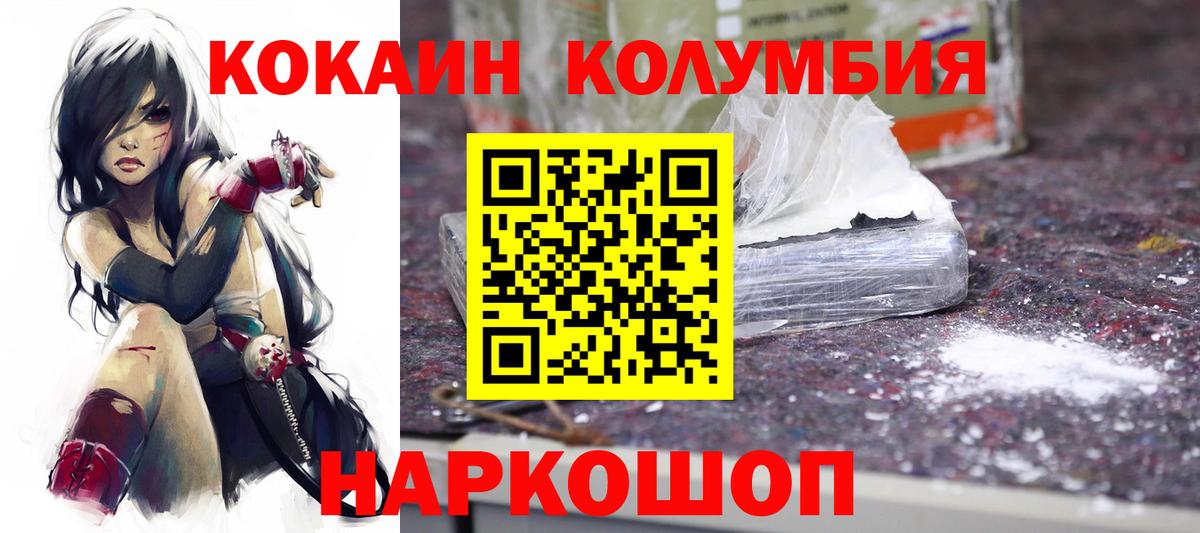 Элиста  COCAIN 98%  Вход с VPN  Cocaine FishScale 