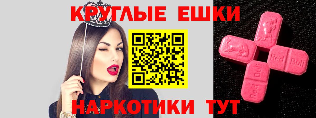 Экстази louis Vuitton Элиста