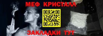 спиды Кинель