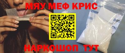 бутик Кимры