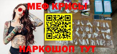 прущие грибы Кингисепп