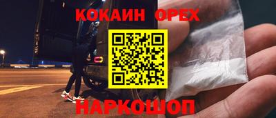 спиды Кинель