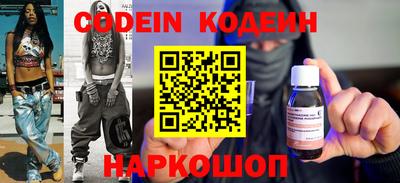 прущие грибы Кингисепп