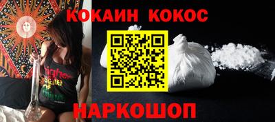 бутик Кимры