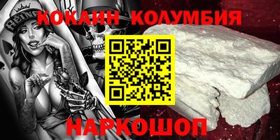 прущие грибы Кингисепп