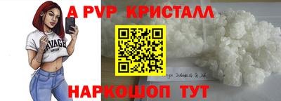 прущие грибы Кингисепп