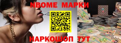 прущие грибы Кингисепп