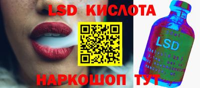 бутик Кимры