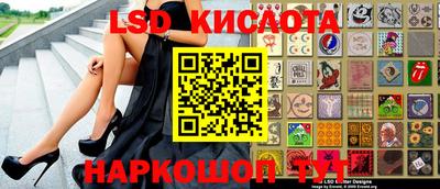 прущие грибы Кингисепп