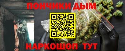 бутик Кимры