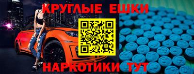 прущие грибы Кингисепп
