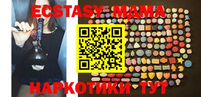 бутик Кимры