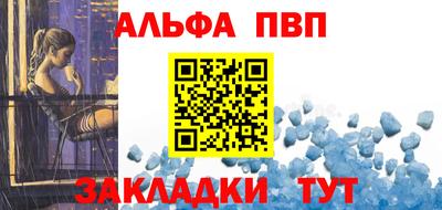 спиды Кинель