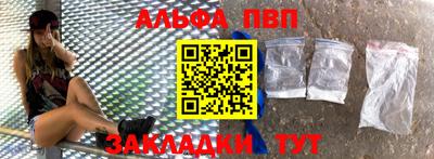 спиды Кинель