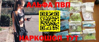 бутик Кимры