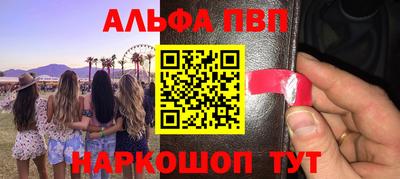 прущие грибы Кингисепп