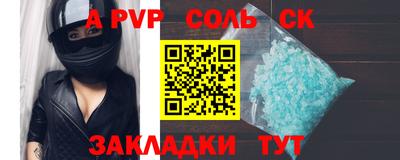 бутик Кимры