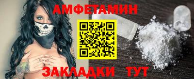 бутик Кимры