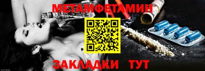 прущие грибы Кингисепп