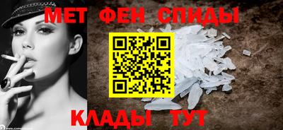 спиды Кинель