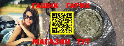 бутик Кимры