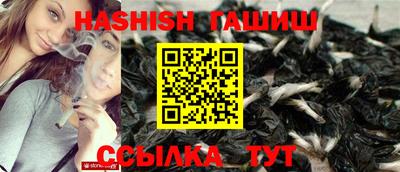 бутик Кимры