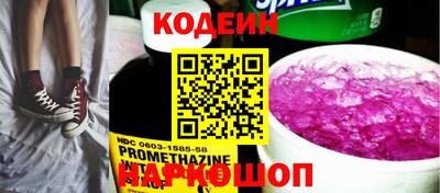 бутик Кимры