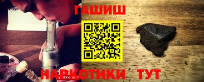 бутик Кимры