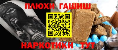 бутик Кимры