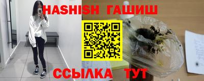 прущие грибы Кингисепп