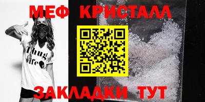 бутик Кимры