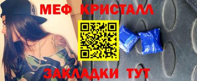 прущие грибы Кингисепп