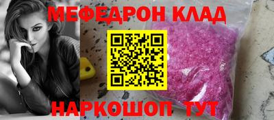 спиды Кинель