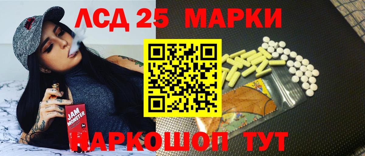 Лсд 25 экстази  Вход с VPN  blacksprut онион  Элиста  ЛСД экстази кислота  Лсд 25 экстази кислота 