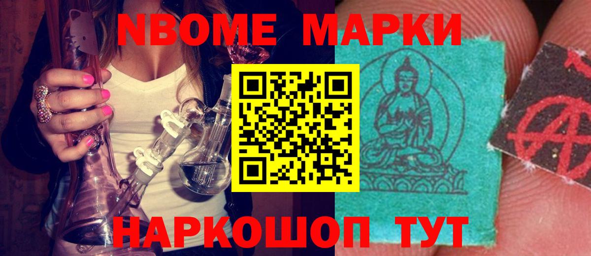 ЛСД экстази кислота Элиста