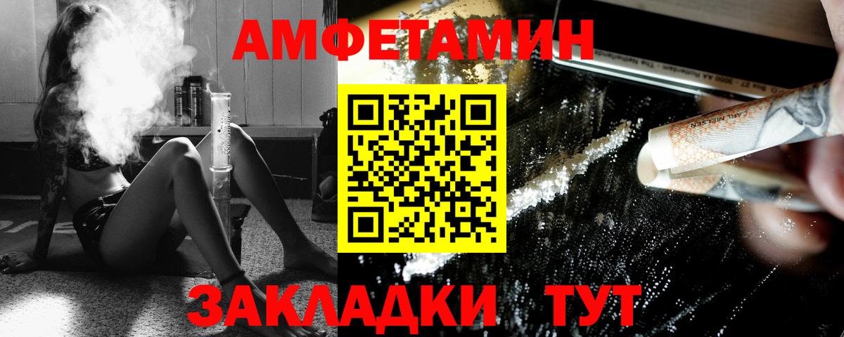 Первитин  МЕТАМФЕТАМИН пудра  Вход с VPN  МЕТАМФЕТАМИН пудра  Элиста 