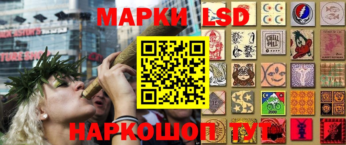 Марки N-bome 1,8мг  Вход с VPN  Наркотические марки  Элиста 