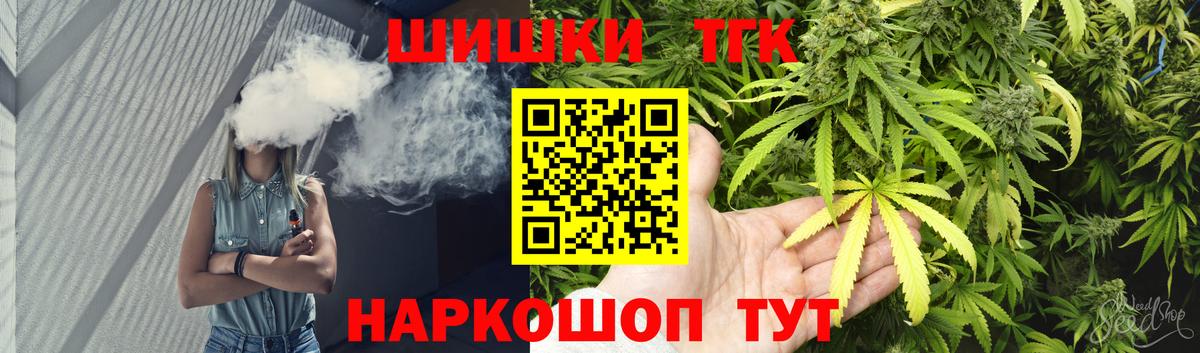 Канабис семена Элиста