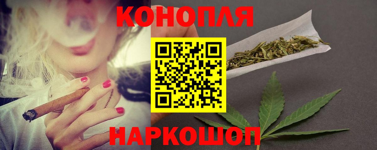 МАРИХУАНА семена  Вход с VPN  Шишки марихуана конопля  Элиста 